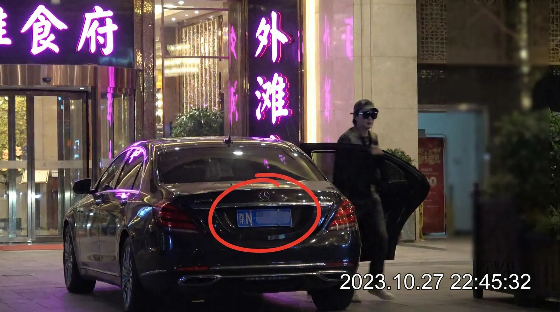 亚娱官网 - 某明星深夜现身高档餐厅被拍